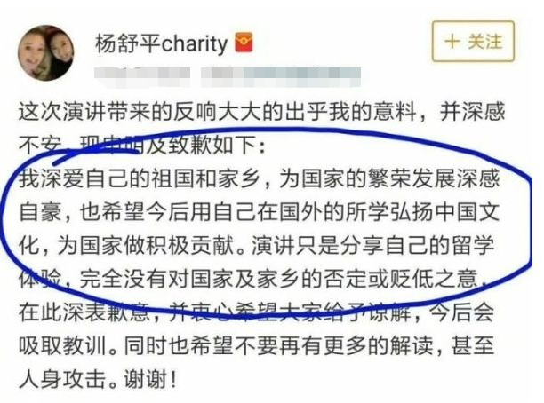 说“美国空气香甜”的留学生回国，找不到合适工作，只能在家遛狗