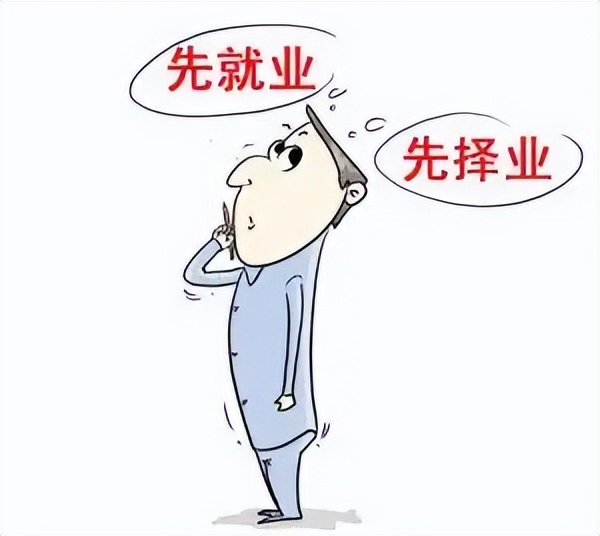 2022年这样的困难时期，大学毕业生该如何找工作呢？