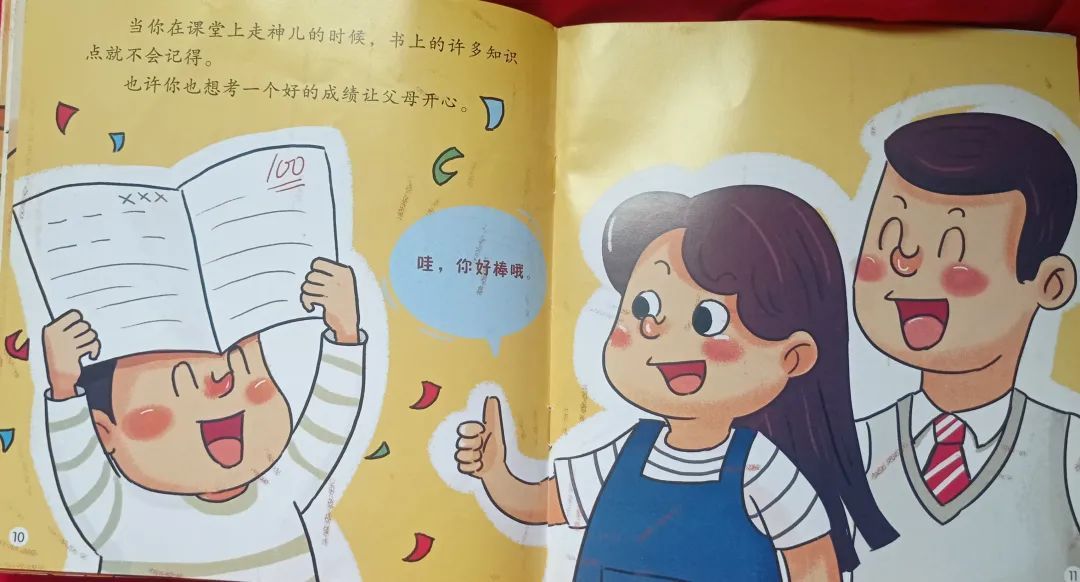 繪本《書不是用來塗畫的》引導孩子愛護書本,好好讀書