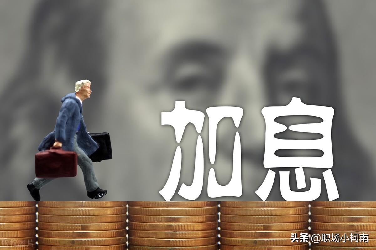 為什么美元加息會(huì)帶崩全球股市
