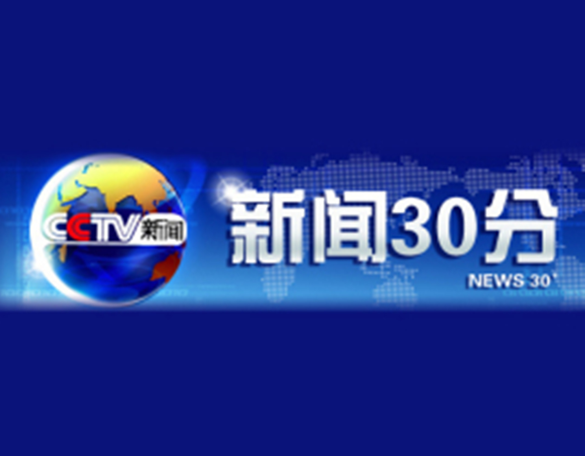 被捕的四位央视主持人芮成钢高智商犯错间谍成蕾下场大快人心