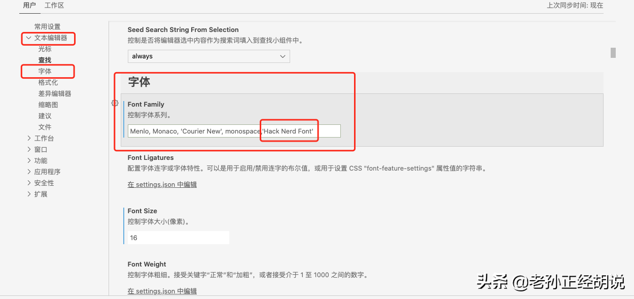第一章 Go语言安装及开发环境配置