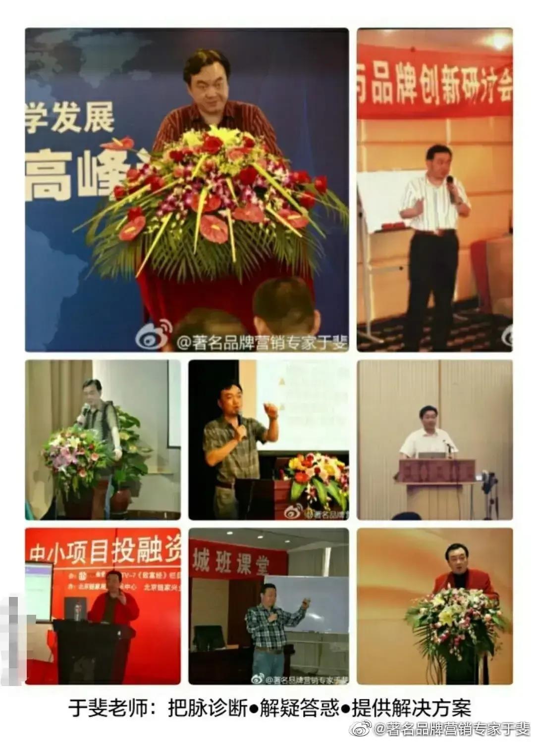 于斐老师谈：中小企业2022年如何修炼内功引爆市场？（八）