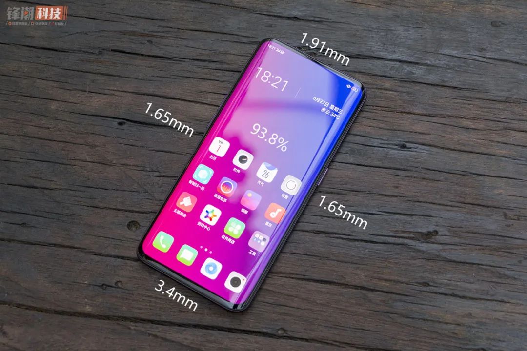 手机里面根本没有这个大块头的容身之地，但是这一次，不太一样了