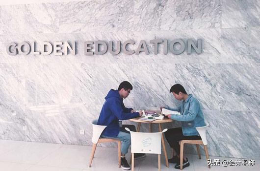 考生吵翻了！CPA+哪个证书，最牛？