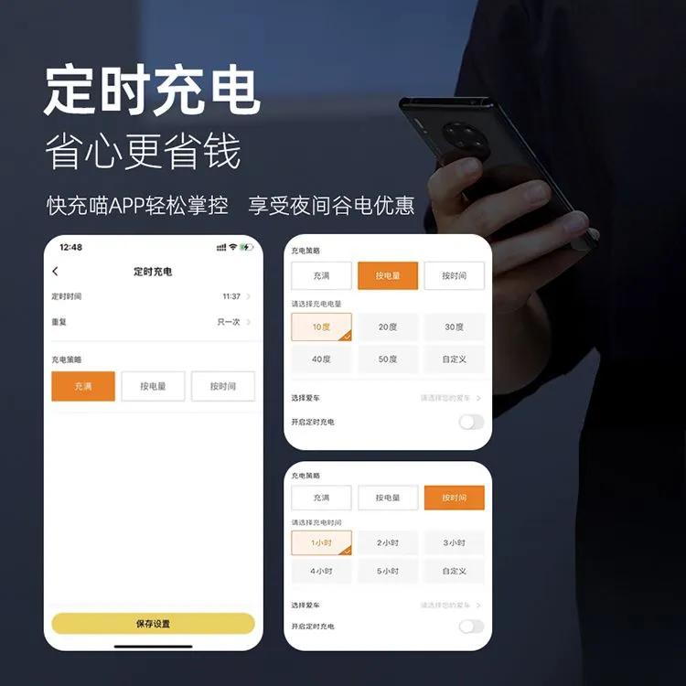 新能源充电桩选哪家的比较好？