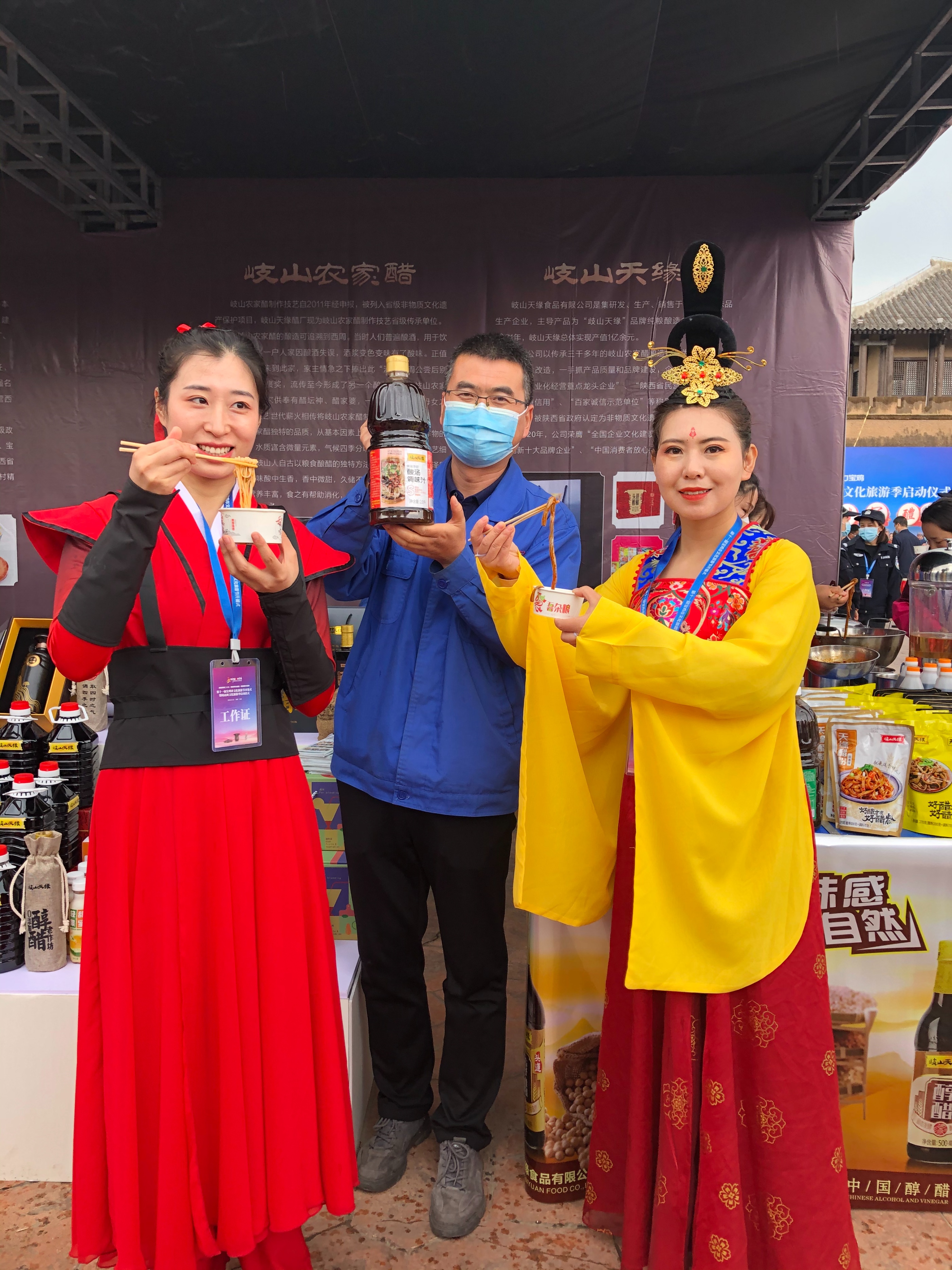 亮了！岐山天缘醋与工业旅游获赞誉，副县长文化旅游节上强力推荐