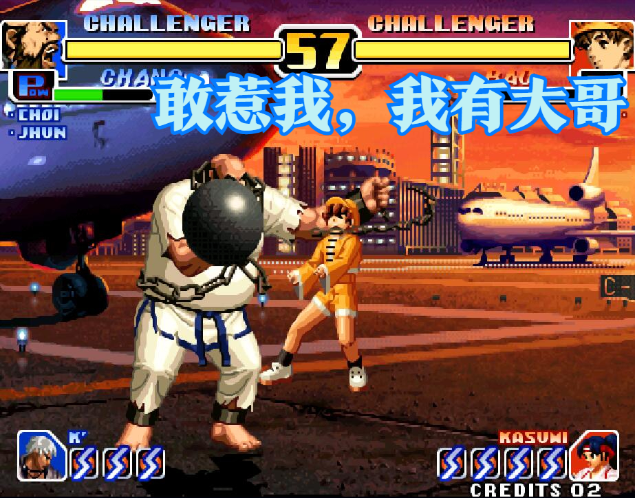 当年在游戏厅向你借币的小混混，如今的下场令人唏嘘