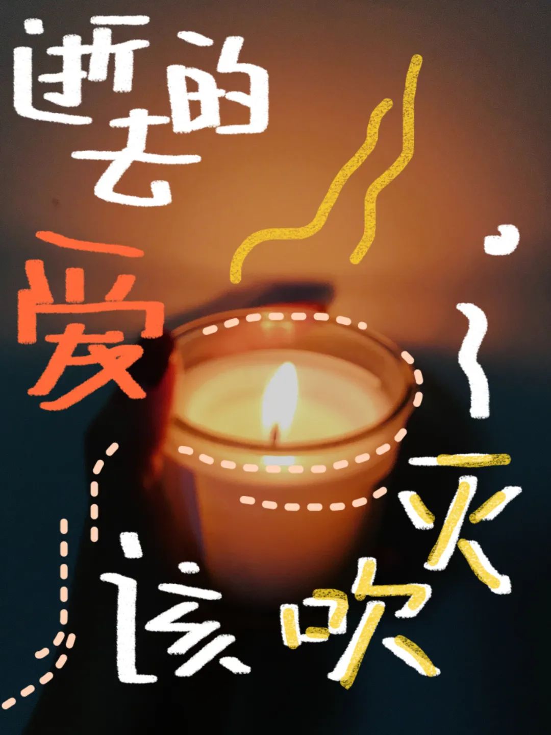 关于放弃爱人的说说心情短语(想念爱人的句子说说心情短语) _晶羽文学