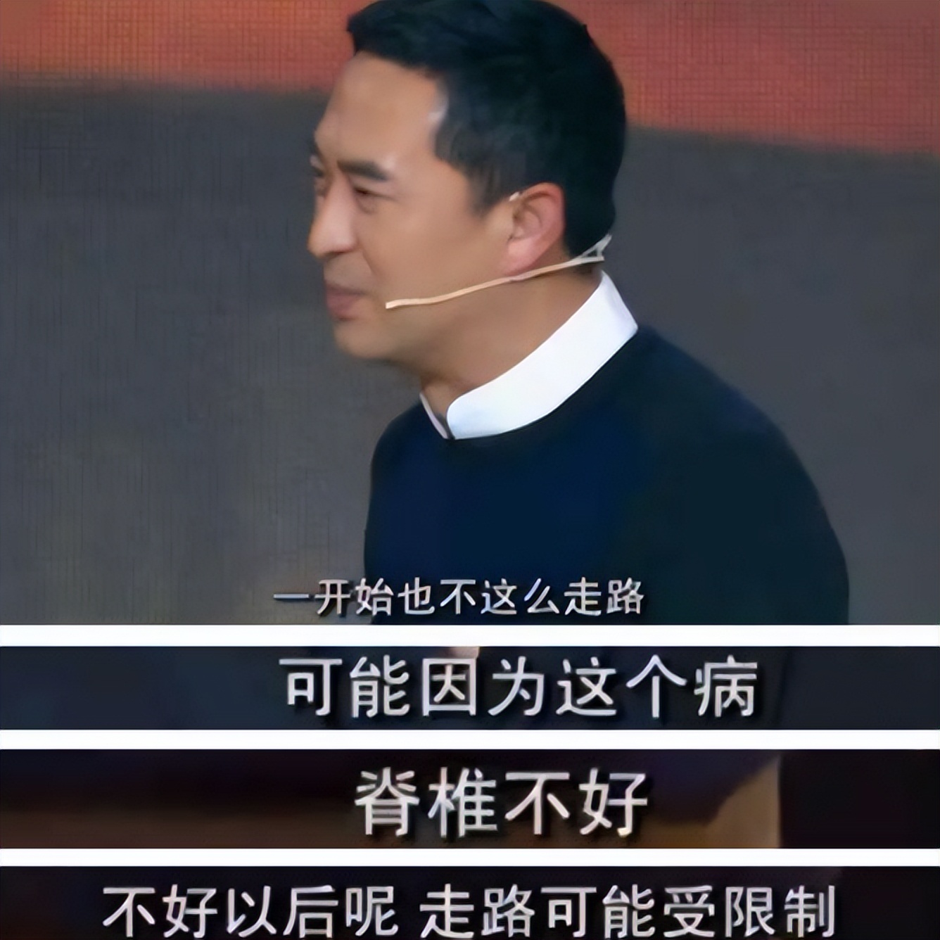 7位“被顽疾缠身”的明星，一个比一个有钱，却难逃病痛的折磨