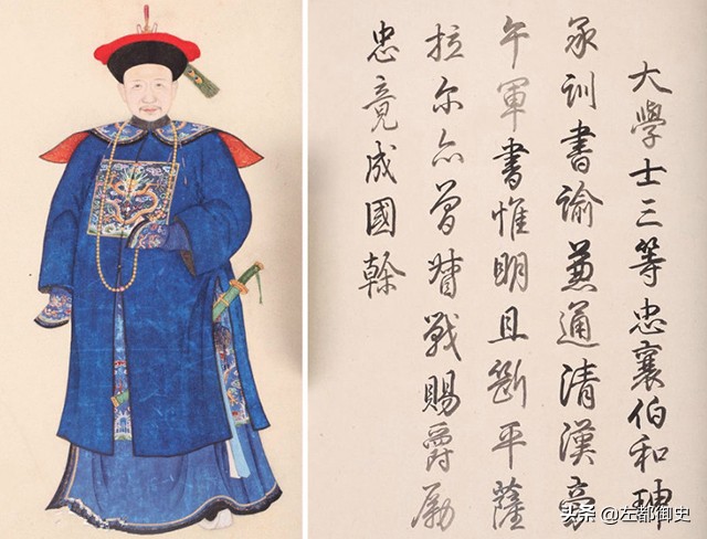 乾隆朝七个首席军机大臣，二个被处死二个被清算，仅三人得以善终