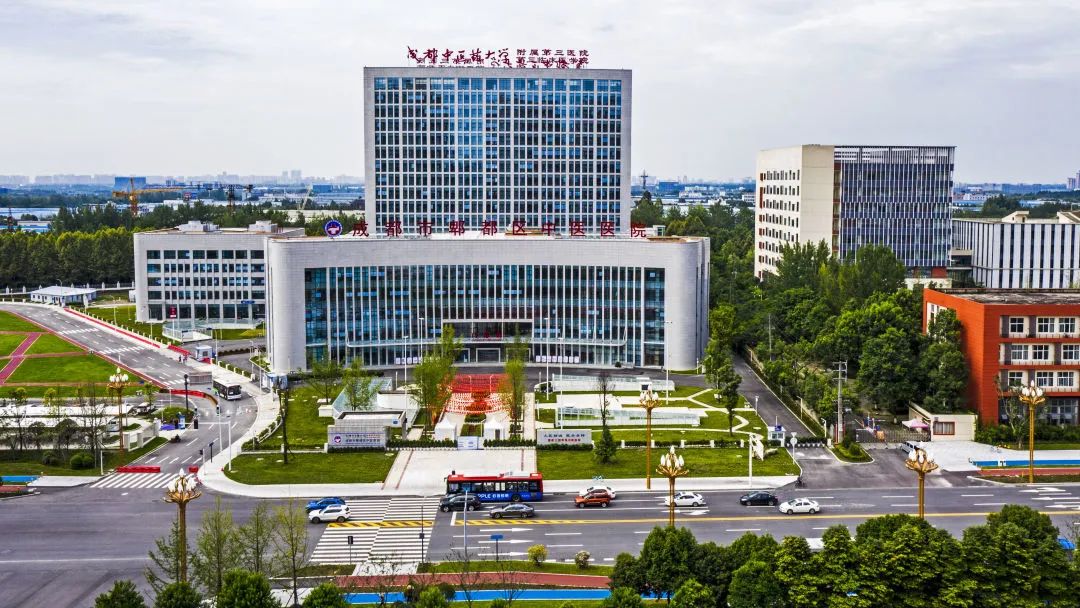 《郫都区中医院》摄影 刘贵明