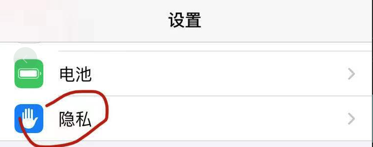苹果手机支付宝和微信都无法扫码的2个解决办法（亲测有效）