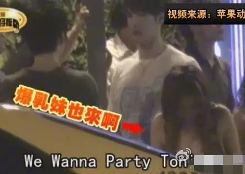 锦荣软饭硬吃第一人，要求蔡依林结婚后上交财产，被甩后说对方矮