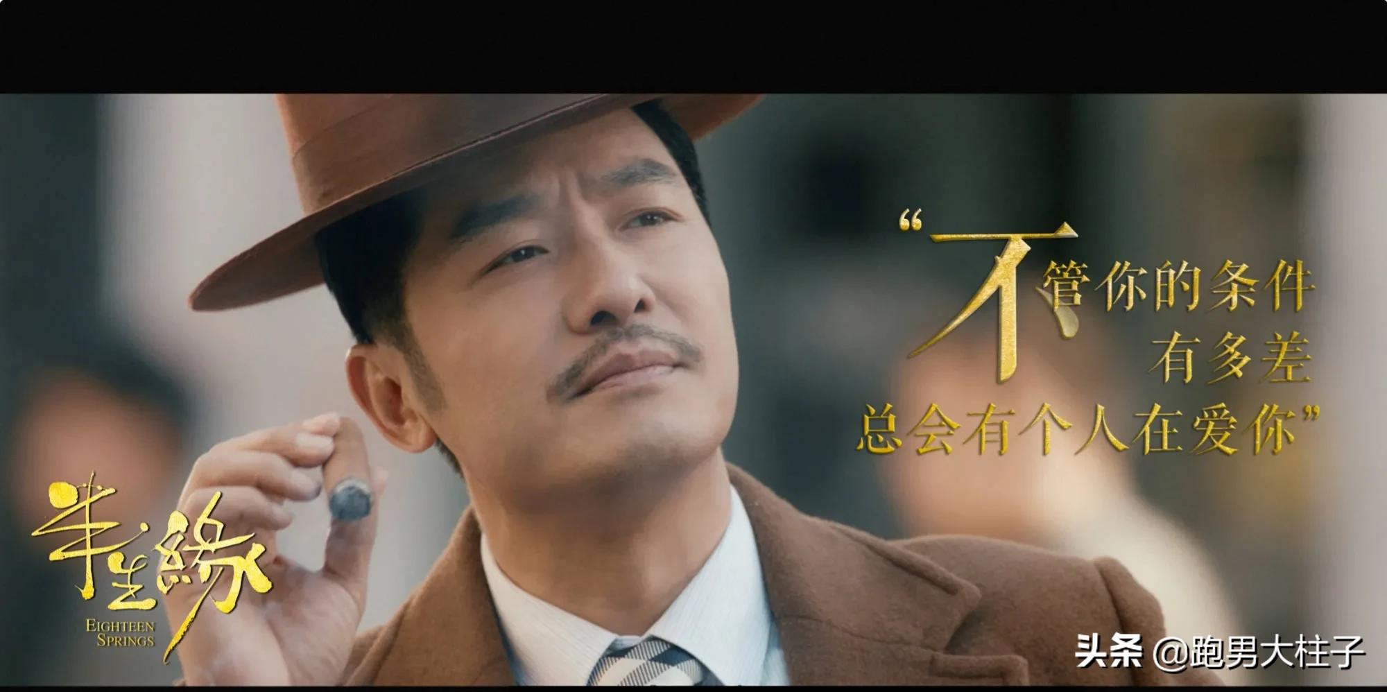 强行扮嫩，妈味十足，求求这几位明星别再演超龄少女了