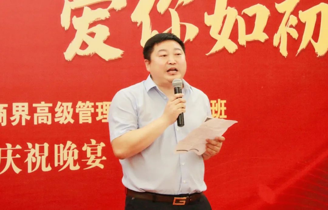 山东新商界新闻：53班《资本战略与股权价值倍增》课程正式开始