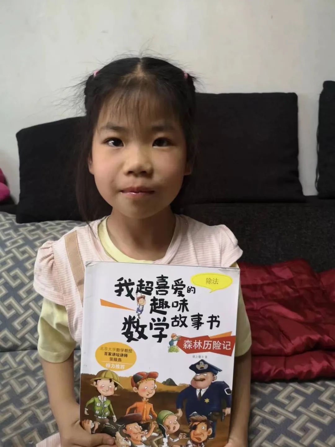 悦读绘本 乐享数学｜管窥双流区实验小学外国语学校绘本特色课程