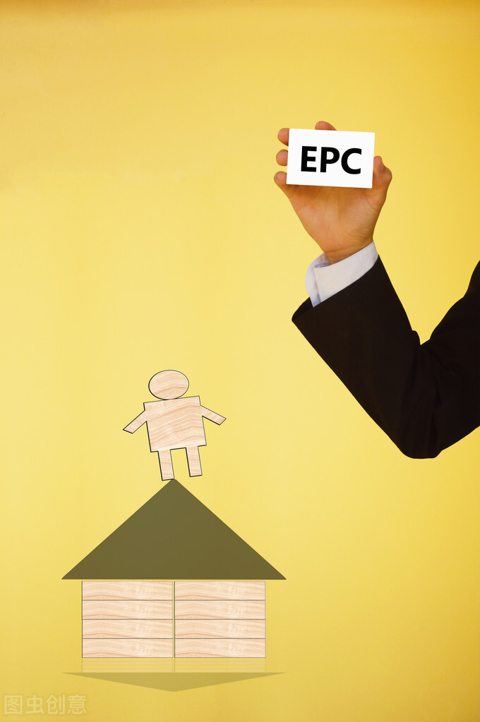 EPC招标中遗漏清单子目的责任承担