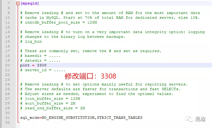 Win下部署多个MySQL数据库实例