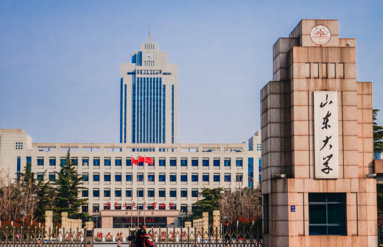 山东省高校排名发布，山大荣获第一，中国石油大学竟无缘前三？