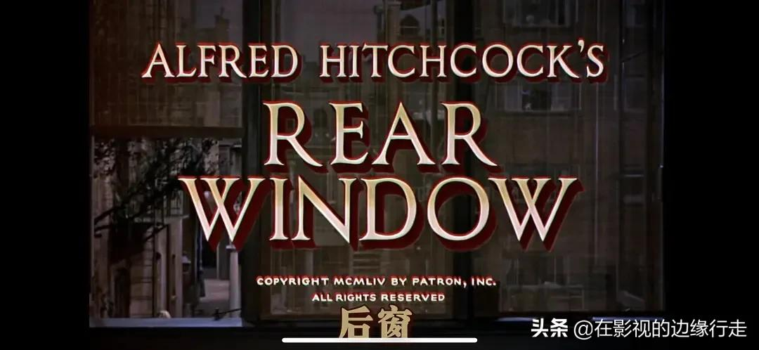 怎样欣赏希区柯克的《后窗》呢？它实际是一部从无序到有序的电影