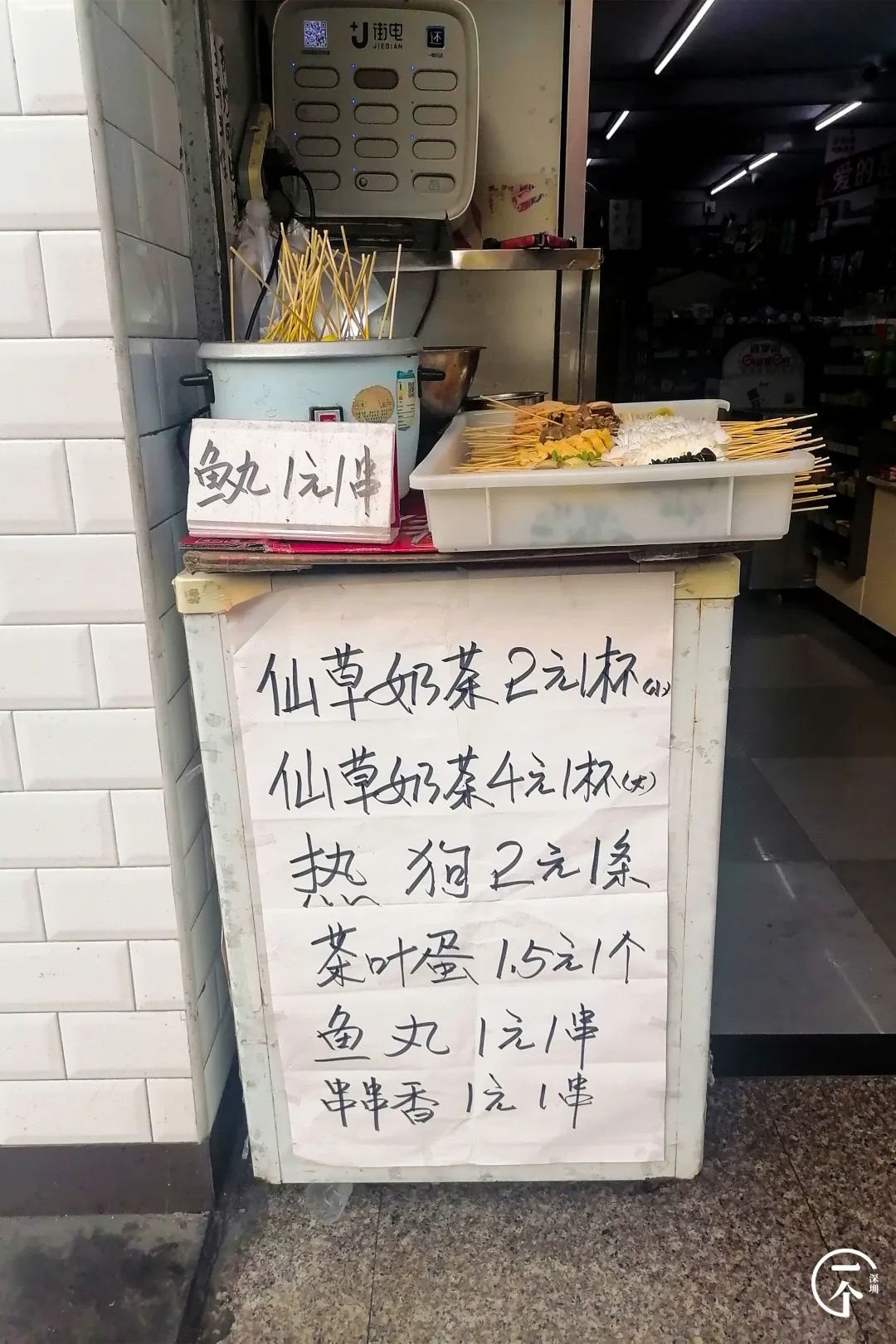 深圳这个不起眼的城中村，盛产学霸？