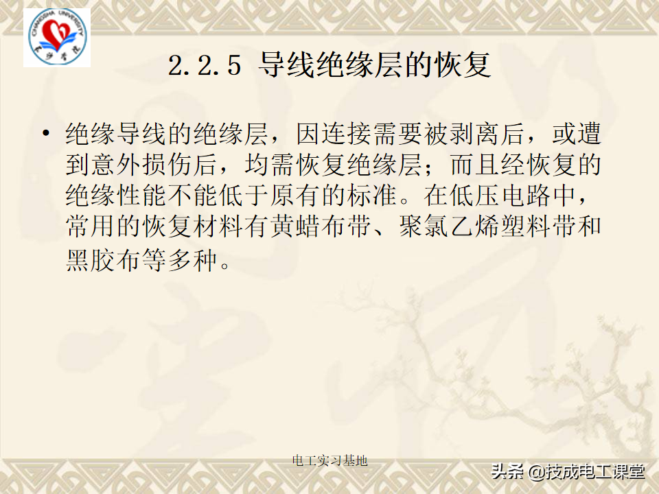 电工基础知识天天说，你还不会吗？来再看一遍