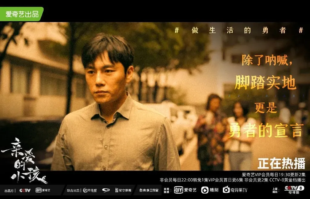 秦昊雷佳音潘粤明中年逆风翻盘,后续资源悬殊,谁能笑到最后?