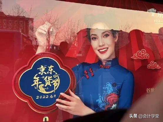 谷爱凌夺冠刷屏，看了她的简历，会计考生坐不住了…