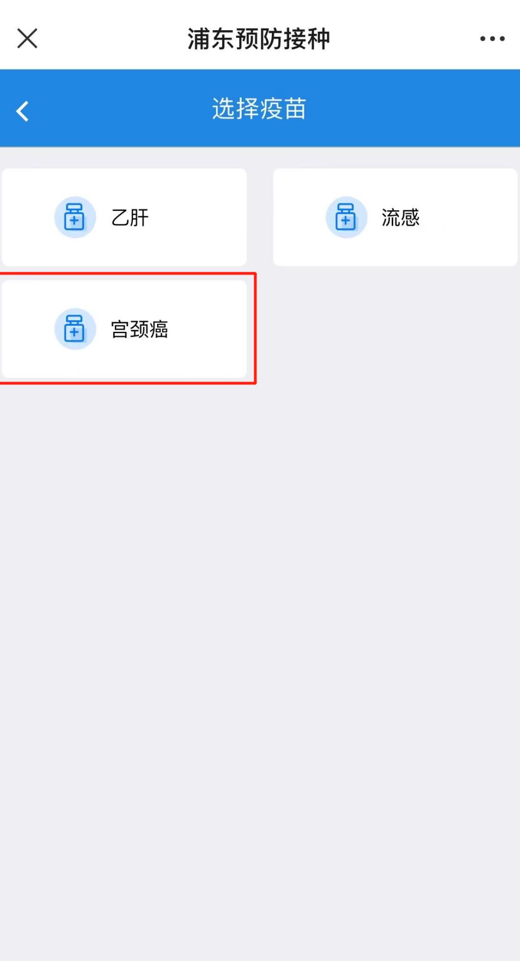 个人怎么申请打新冠疫苗,个人怎么申请打新冠疫苗免费
