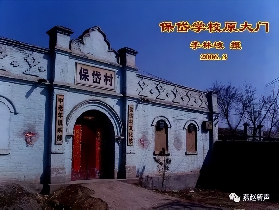 桑干河儿女 乡中走出人物续 大事记