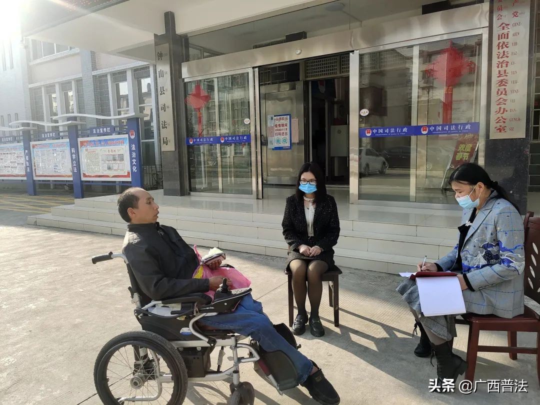 贺州市构建“1234”法律援助工作模式助力残疾人维权