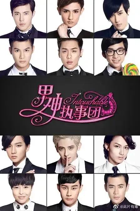 这几部剧如再拍，很难原班人员了吧