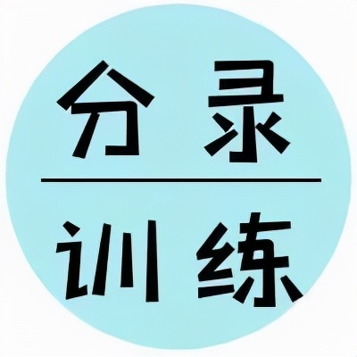 已确认销售收入但尚未发出商品的会计分录