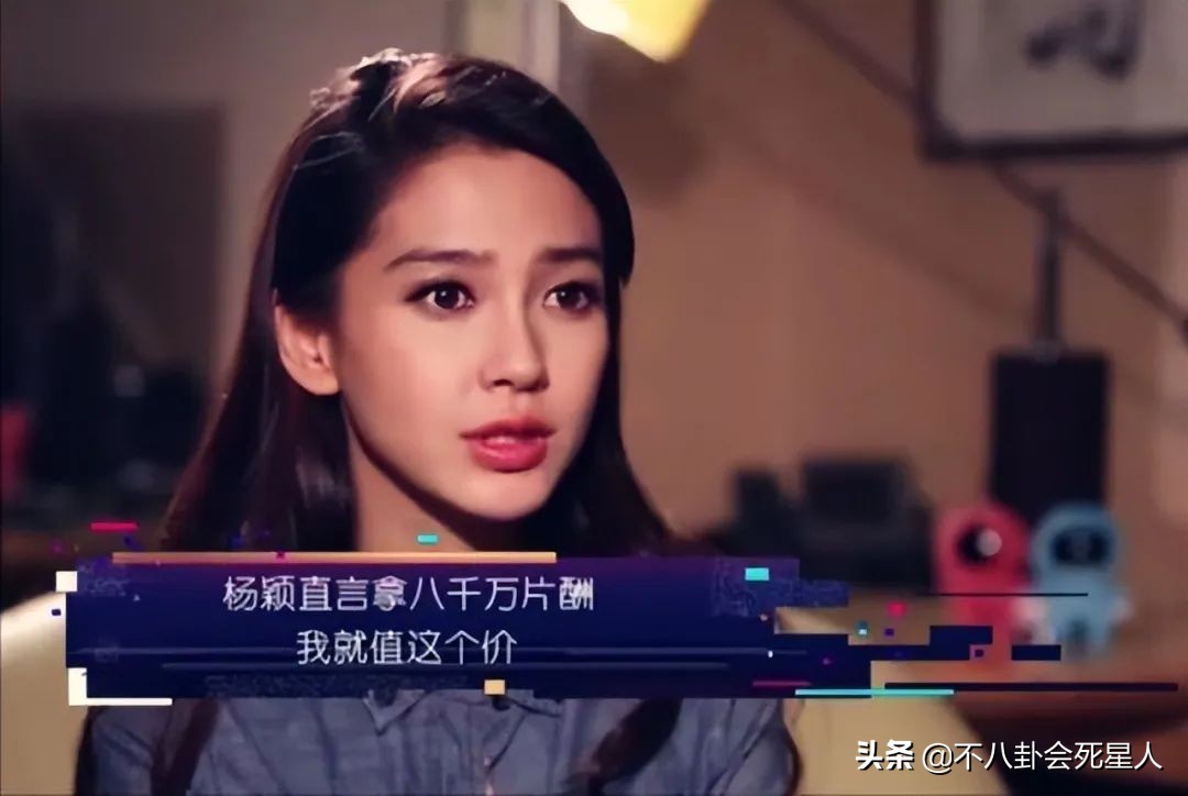 离婚仅2个月Angelababy杨颖怎么样了(离开“黄先生”的她各方面劣势明显)