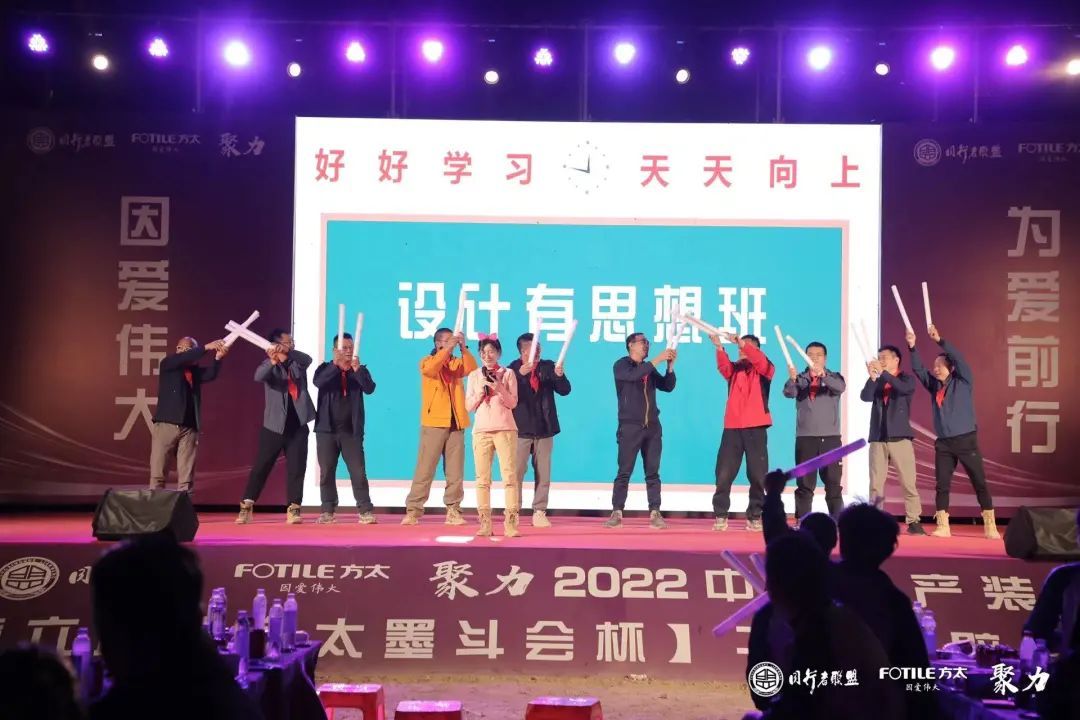 设计有思想 X 千人戈壁徒步｜助力设计，演绎思想新高度
