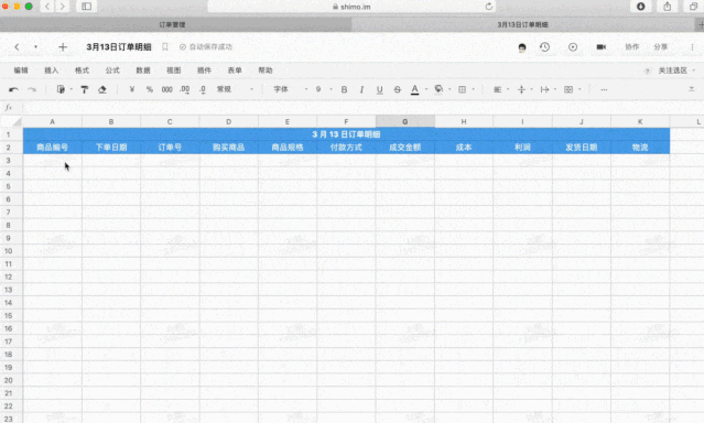 职场大猫初长成，你是狮型还是虎型人格？