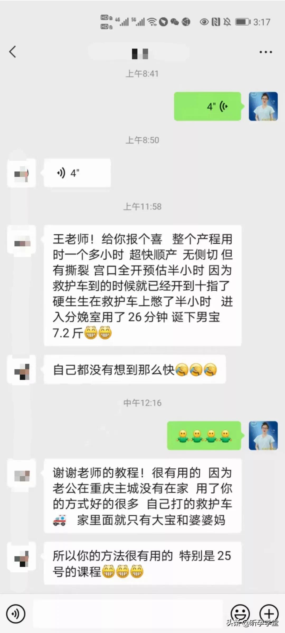 仅此一期,你来吗?| PPYT全阶段培训-E学班开启 | 9+20+365模式