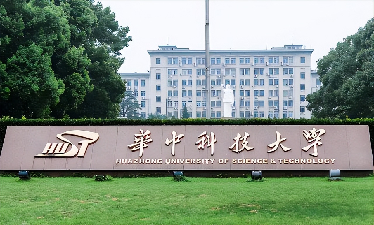 中国面积最大的学校（这所大学）