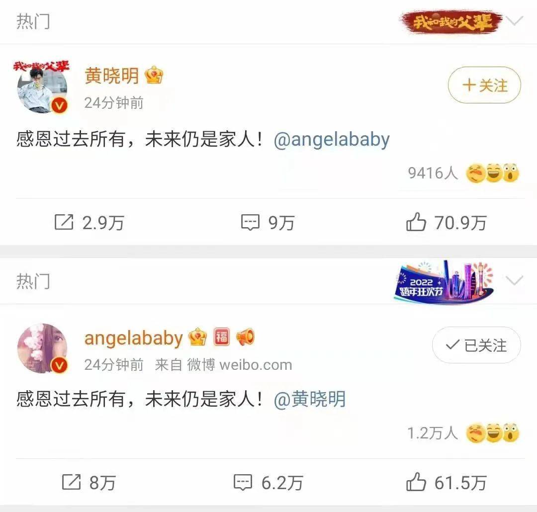 Angelababy的花花情史，和她与黄晓明离婚的前前后后