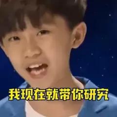 网络用语快乐星球什么梗(网络热梗“什么是快乐星球”)