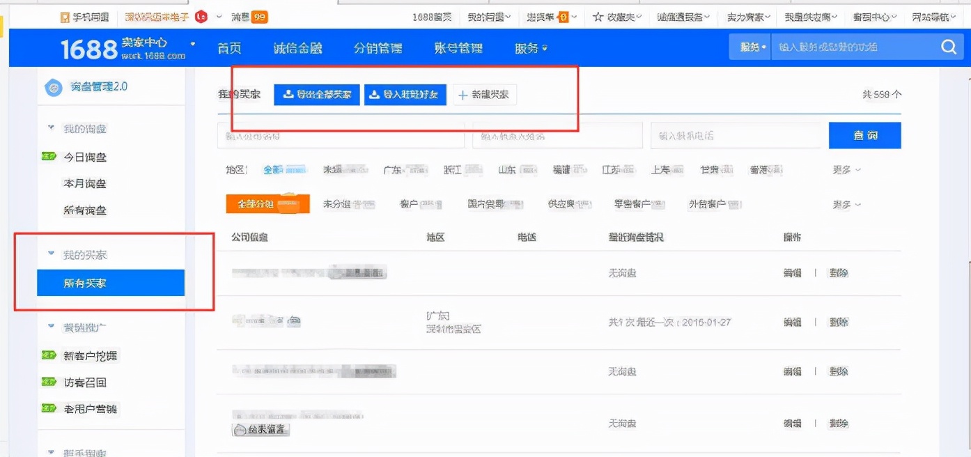 10倍利潤驱动，工厂型卖家，未必“打得过”没厂的普通卖家