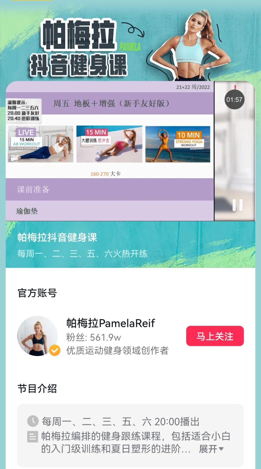 刘畊宏的1700万值不值？听听品牌怎么说