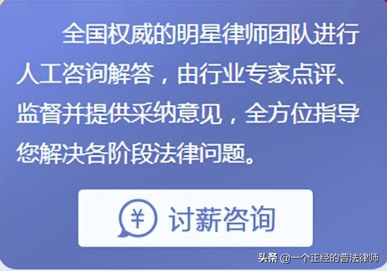 官方：农民工欠薪求助绿色通道专栏，根治欠薪问题！这里看