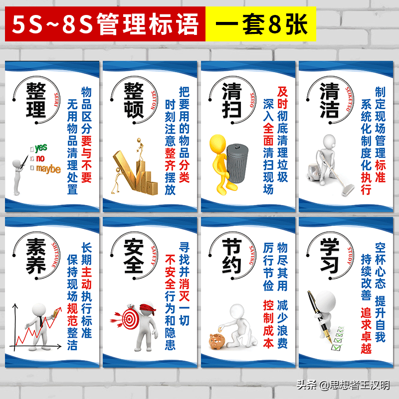 各种生产车间标语,全在这里