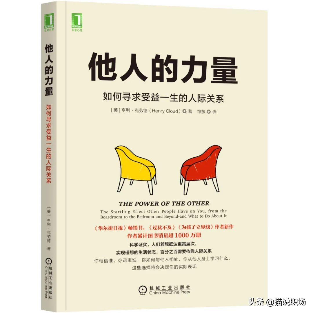 职场上80%的问题，都是沟通问题