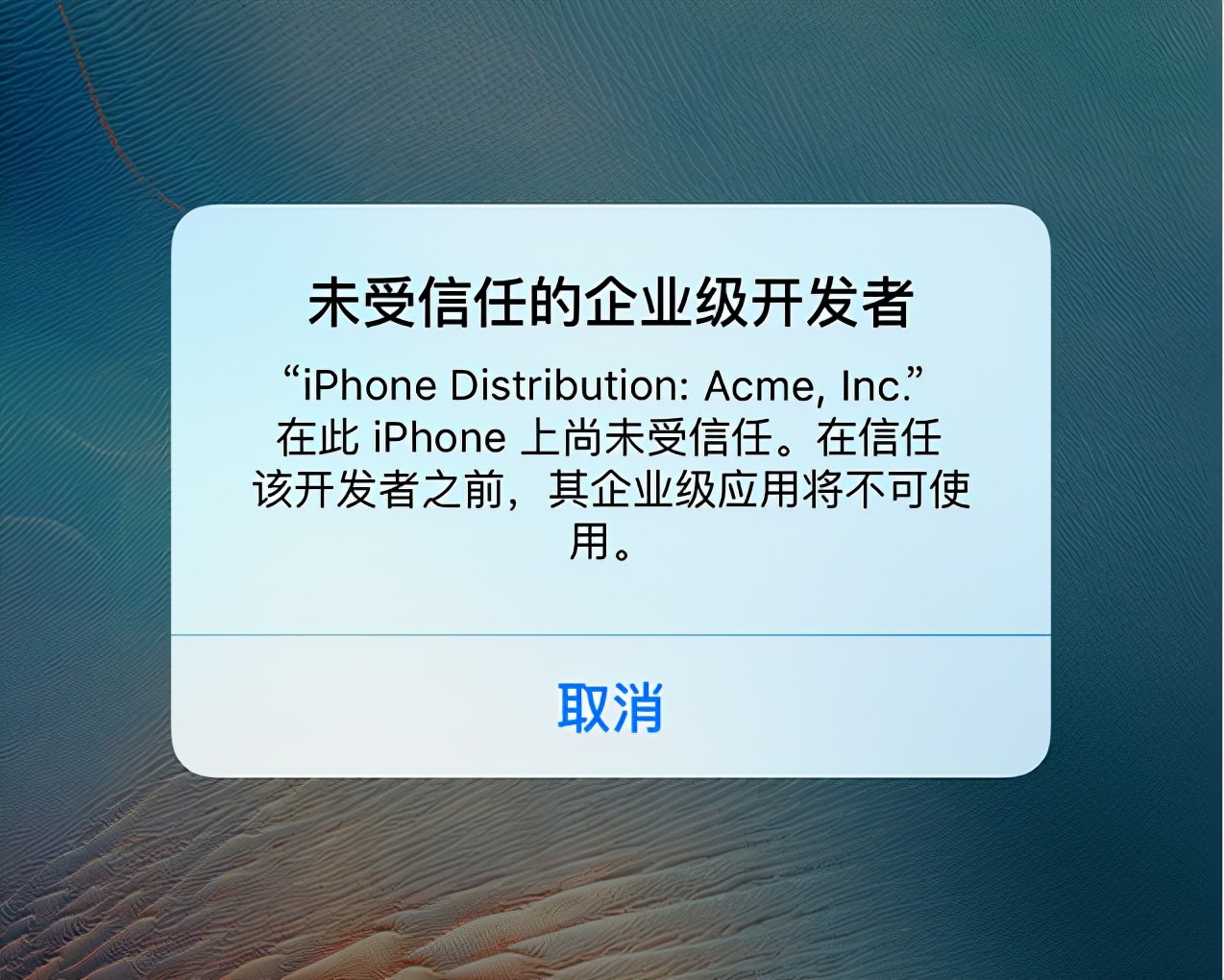 苹果App Store你可能不知道的那些事