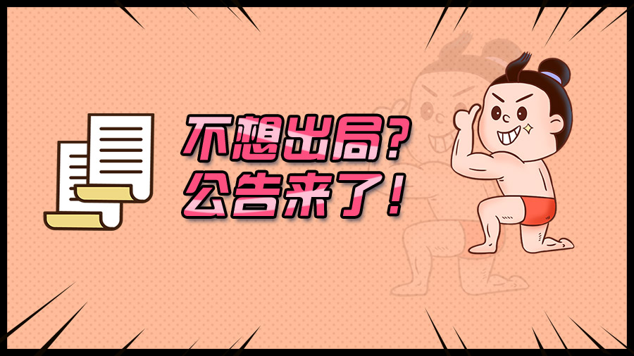 专科有岗，天津大学新城医院招101人，即日起接受报名