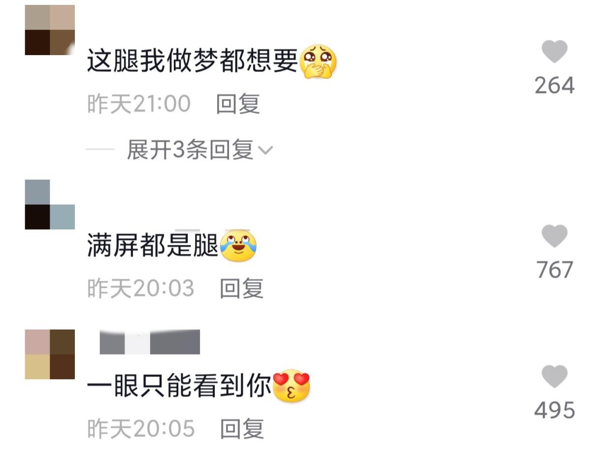模特晒时装周面试视频，冬天个个穿着清凉秀身材，满屏都是大长腿