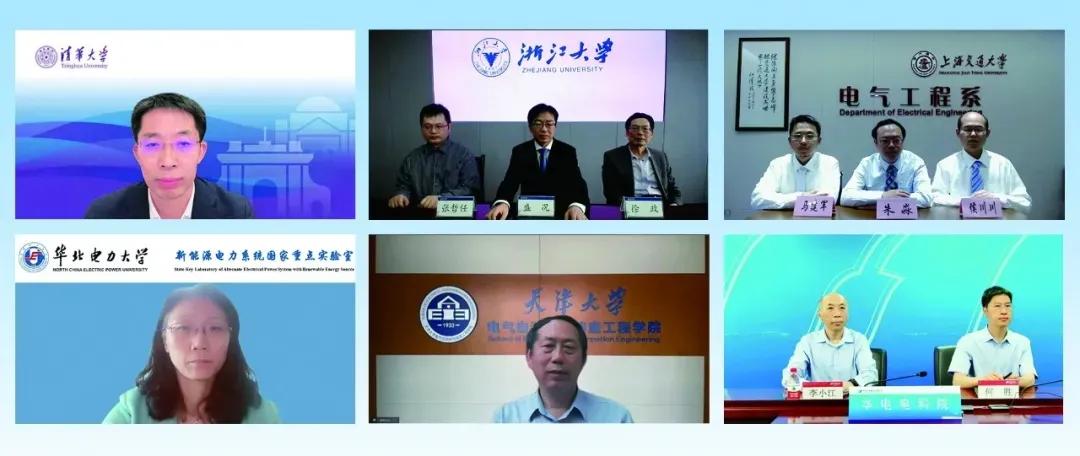 国家电网新型电力系统科技攻关行动计划2022专项重大科技项目责任状签订视频会议召开